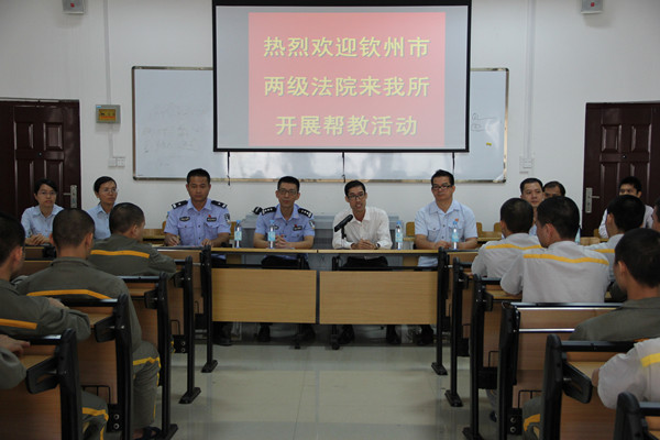 我院少年庭参加广西未成年犯管教所开展回访帮教活动