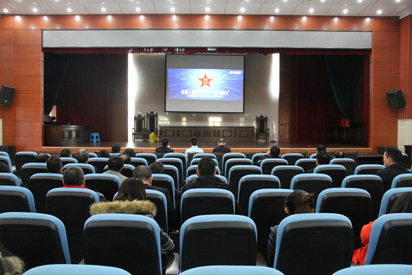 观看爱国主义电影《建军大业》